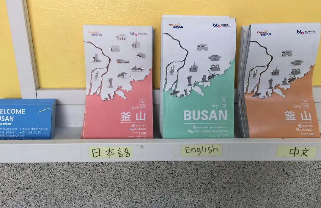 Welcome Busan Guesthouse-1